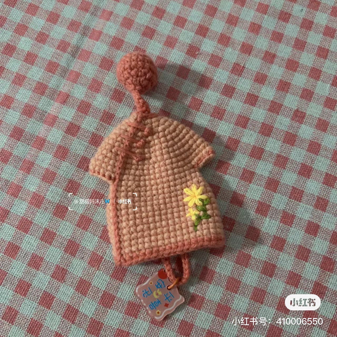 Crochet Pattern for Pink Qipao Keychain Bag with Yellow Flower Embroidery