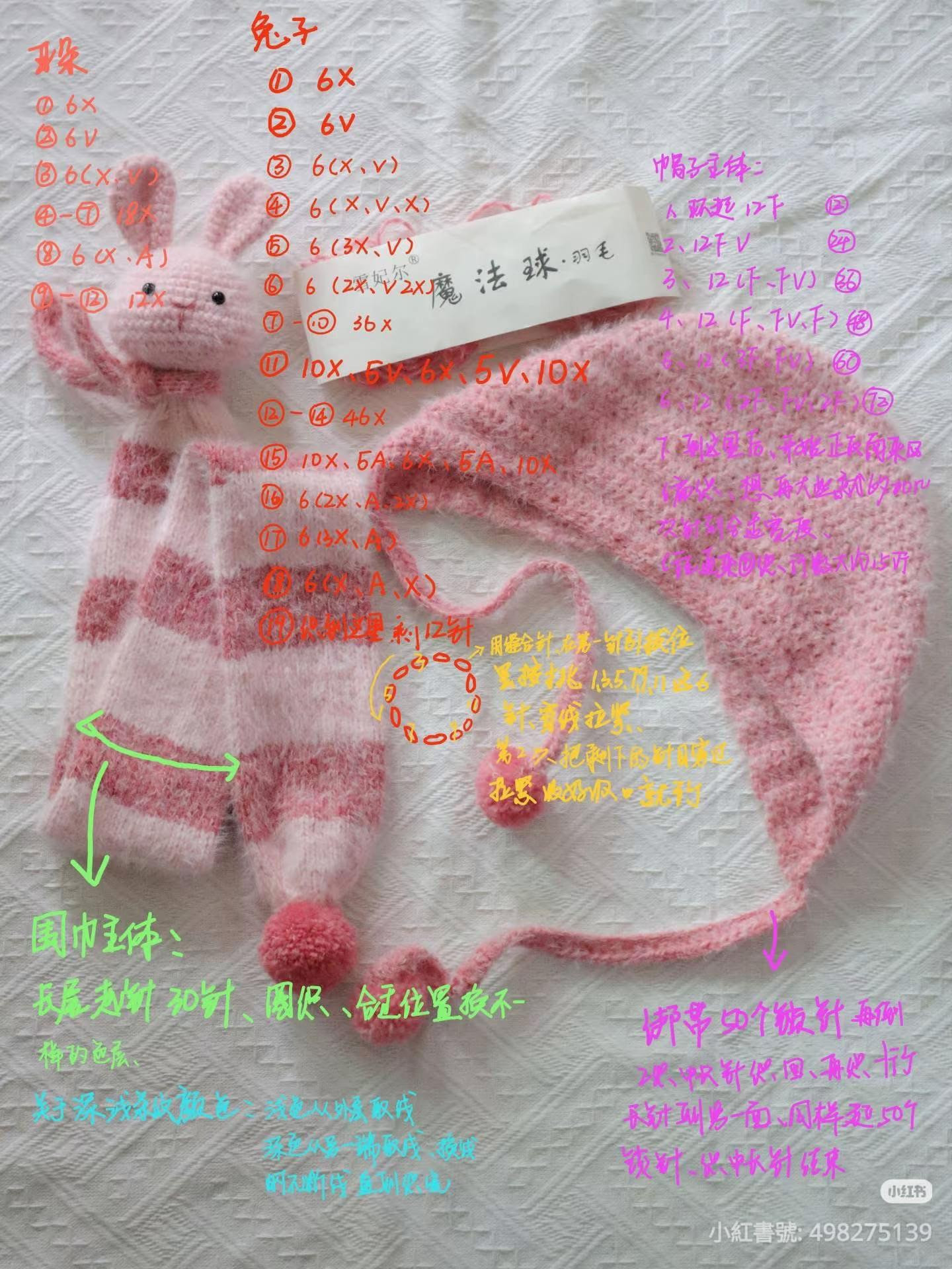 Crochet Pattern for Pink Rabbit Scarf and Hat Set with Magic Ball Yarn