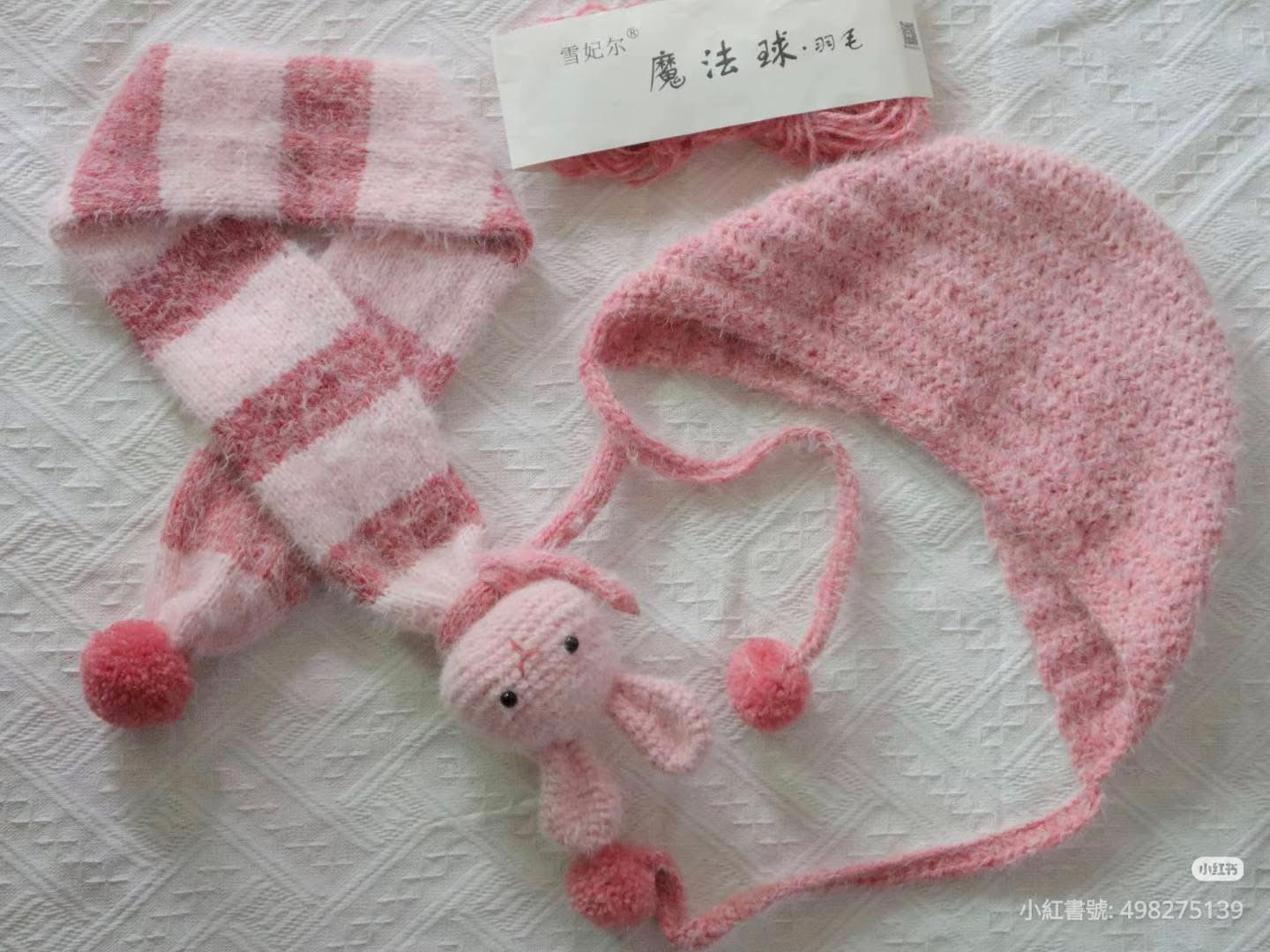Crochet Pattern for Pink Rabbit Scarf and Hat Set with Magic Ball Yarn