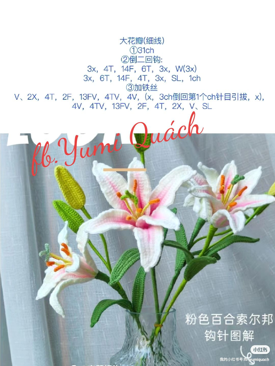 Crochet Pattern for Pink Sorbonne Lilies