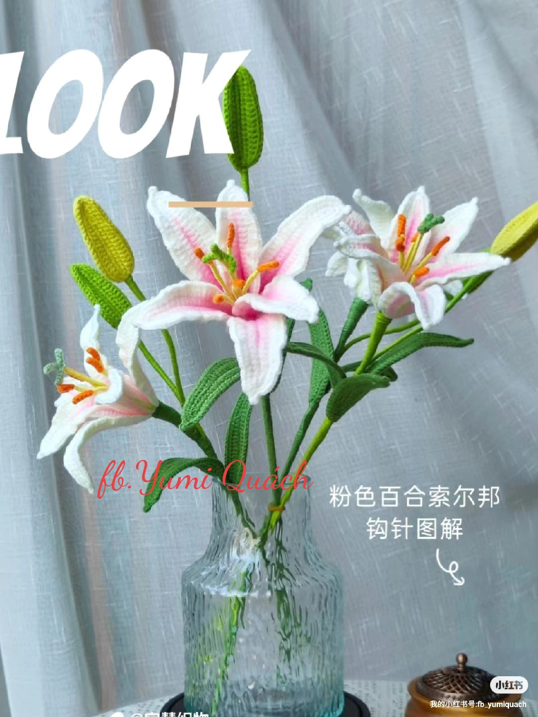 Crochet Pattern for Pink Sorbonne Lilies