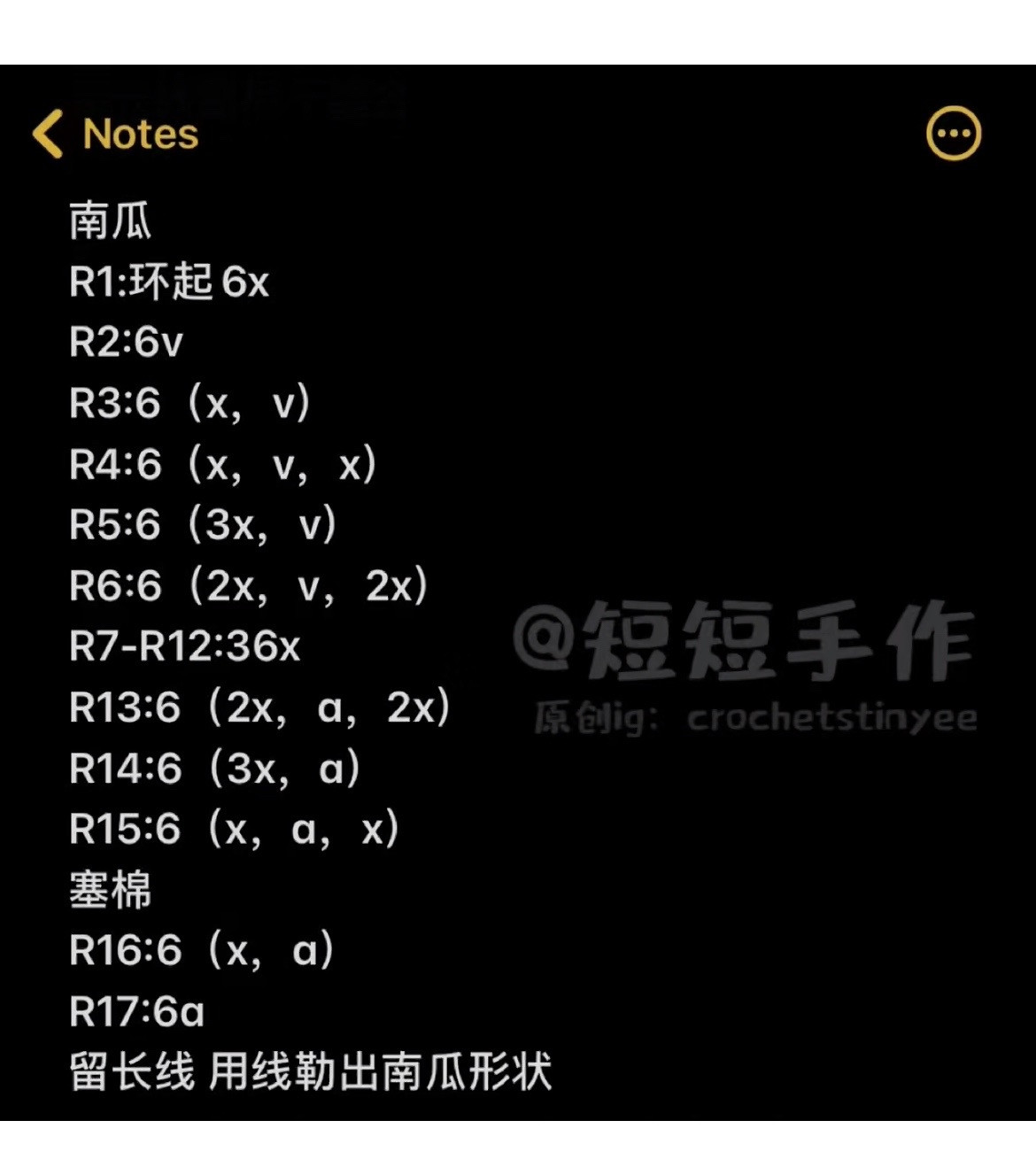 Crochet Pattern for Pochacco Pumpkin Witch Doll