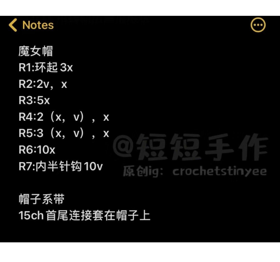 Crochet Pattern for Pochacco Pumpkin Witch Doll