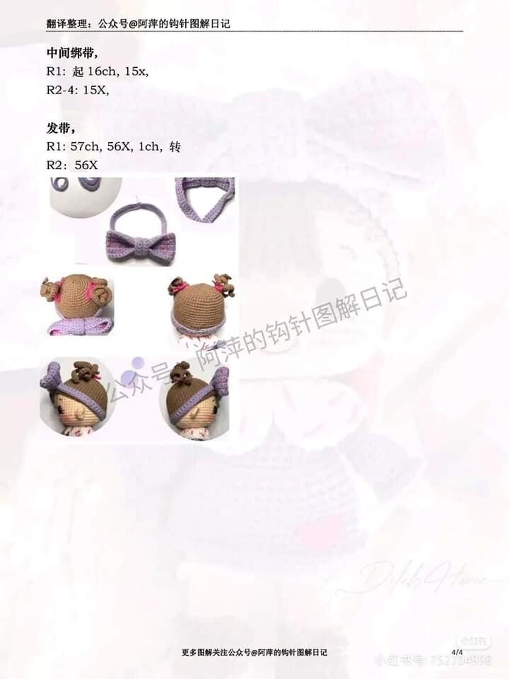 Crochet Pattern for Purple Bow Girl Amigurumi Doll with Detailed Chart