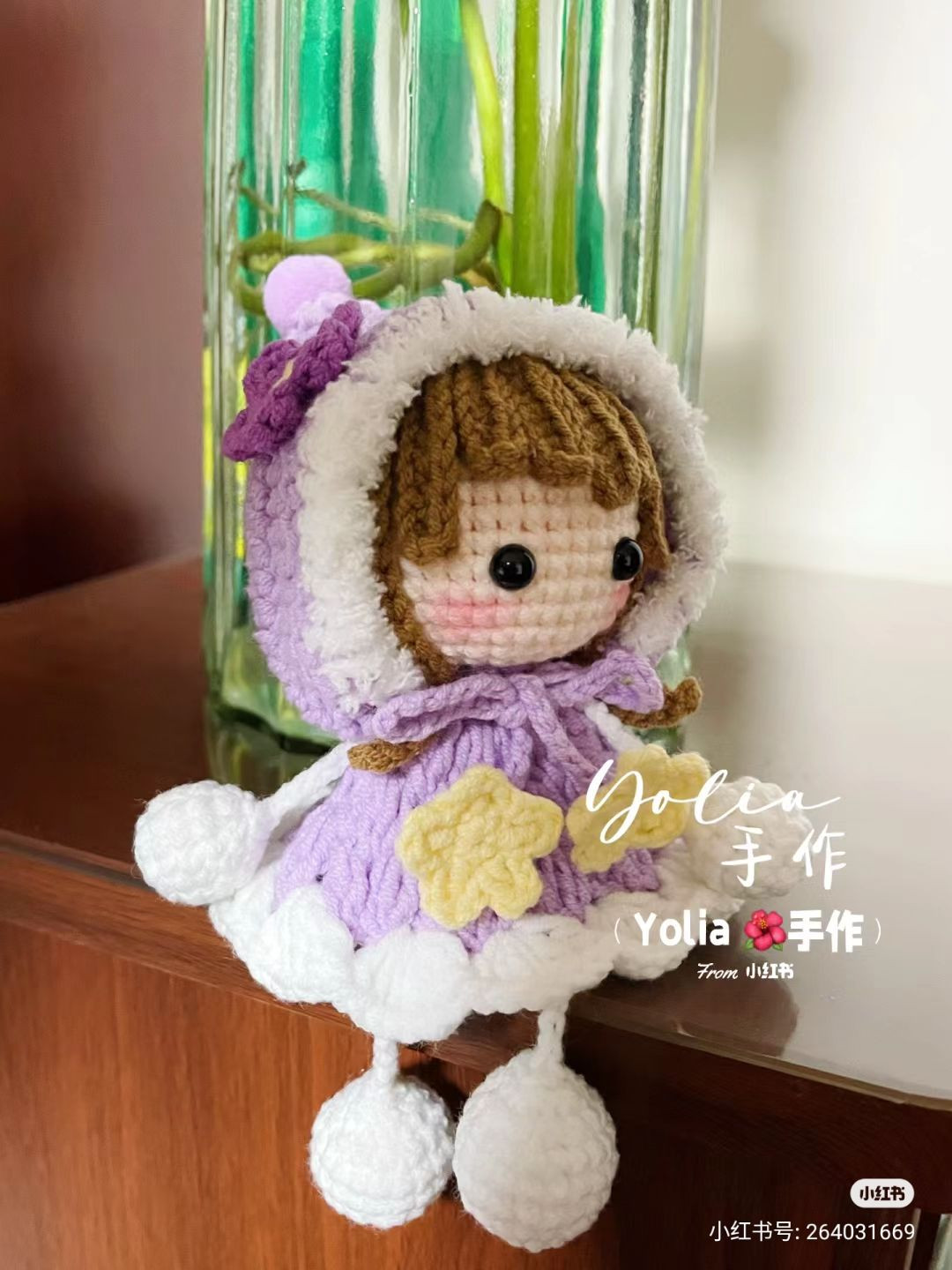 Crochet Pattern for Purple Hooded Doll with Yellow Star
