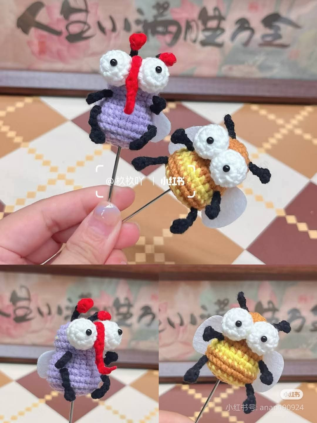 Crochet Pattern for Purple Mosquito and Yellow Bee Amigurumi