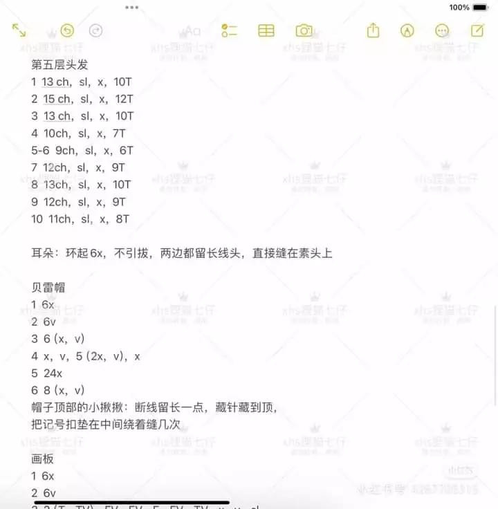 Crochet pattern for Qixing artist doll with beret and palette