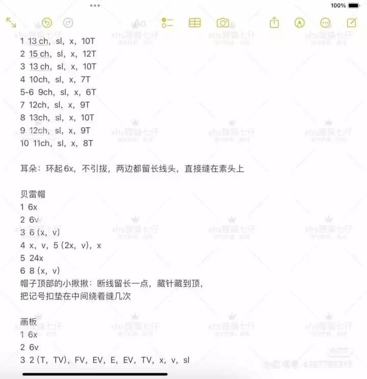 Crochet pattern for Qixing artist doll with beret and palette