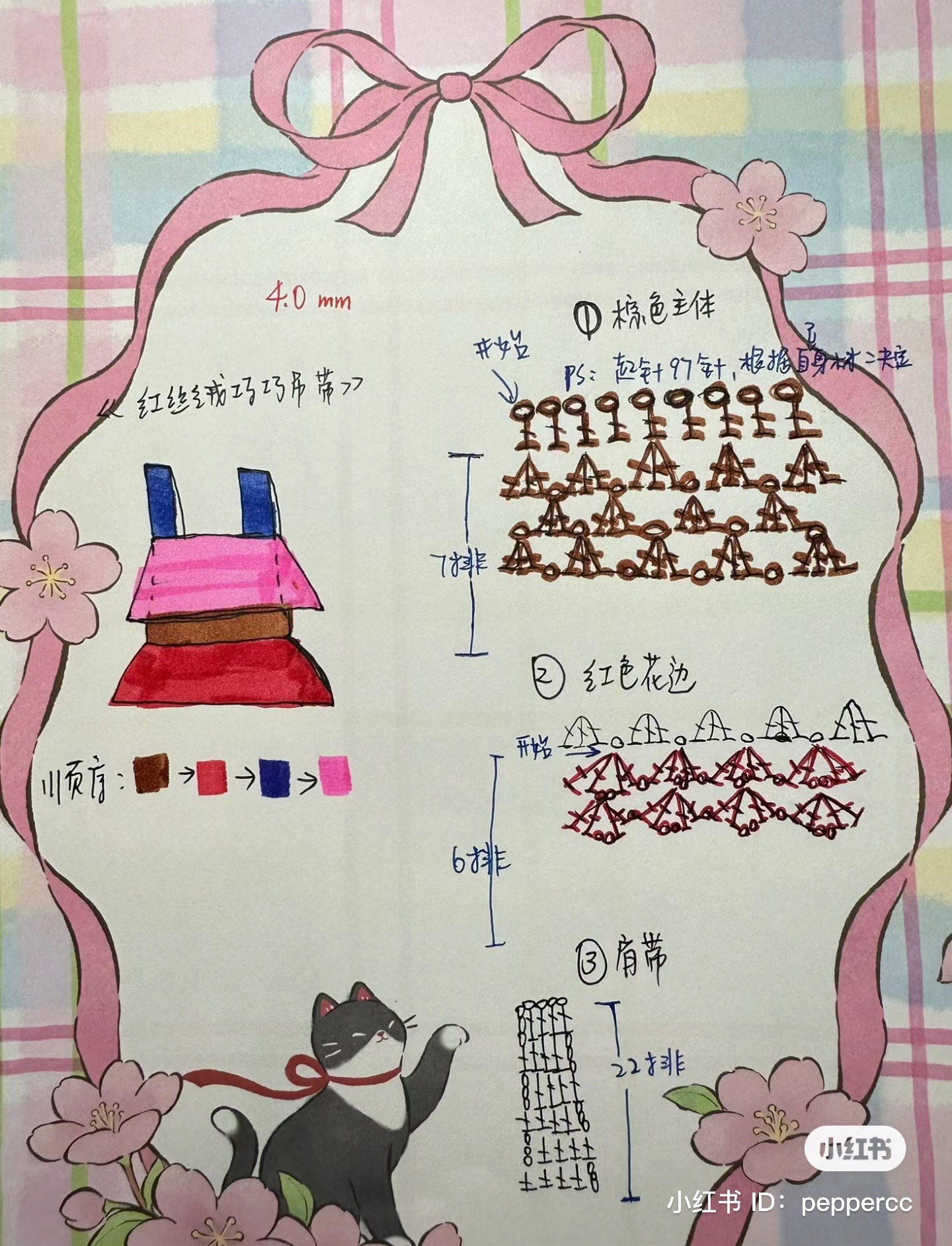 Crochet Pattern for Red and Brown Floral Top with Rose Embellishment