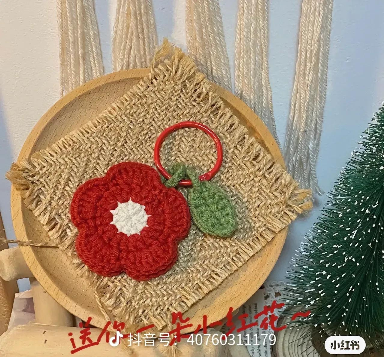 Crochet Pattern for Red Flower Keychain with Leaf