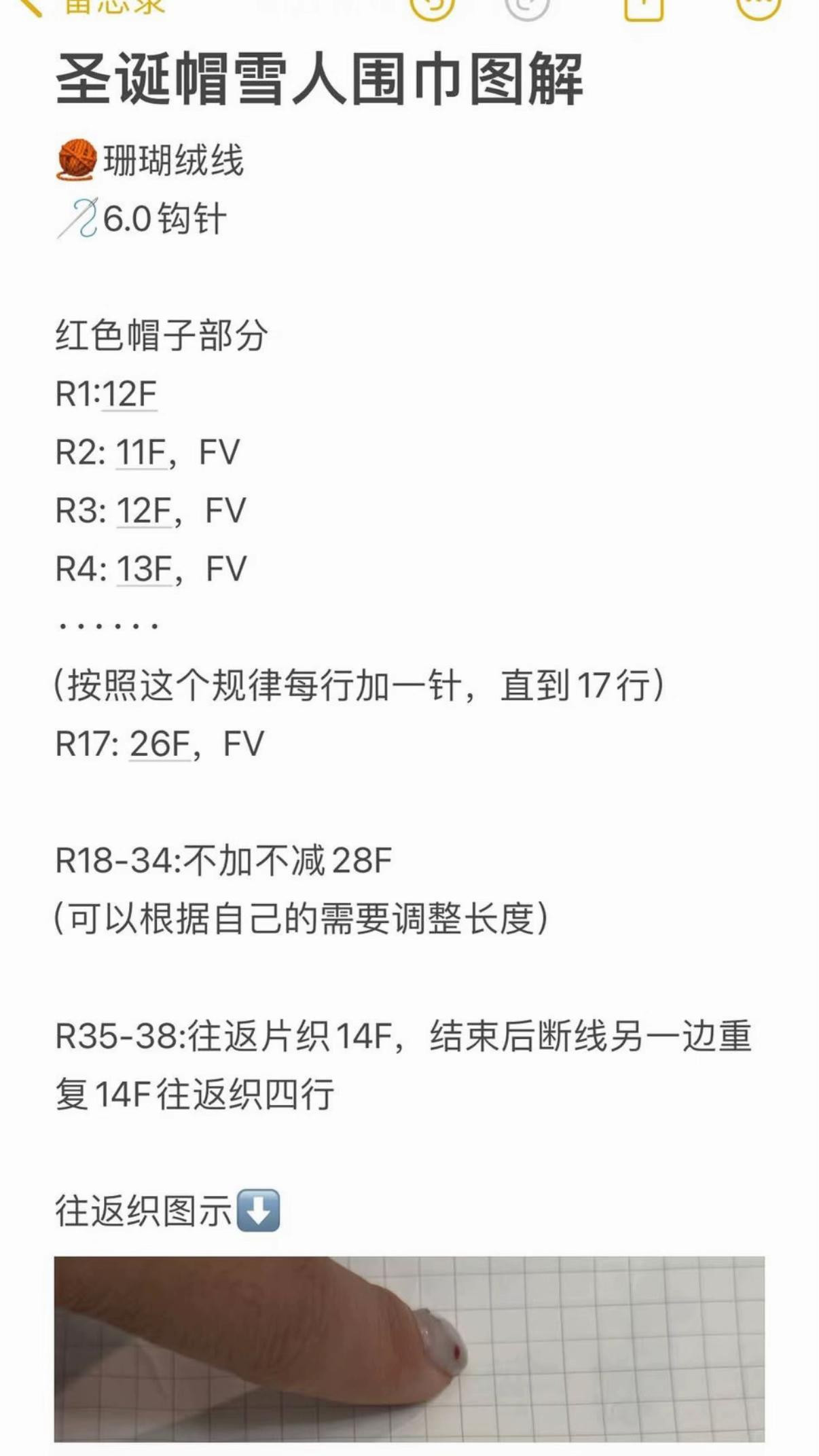 Crochet Pattern for Red Santa Hat Snowman Scarf with Coral Fleece Yarn