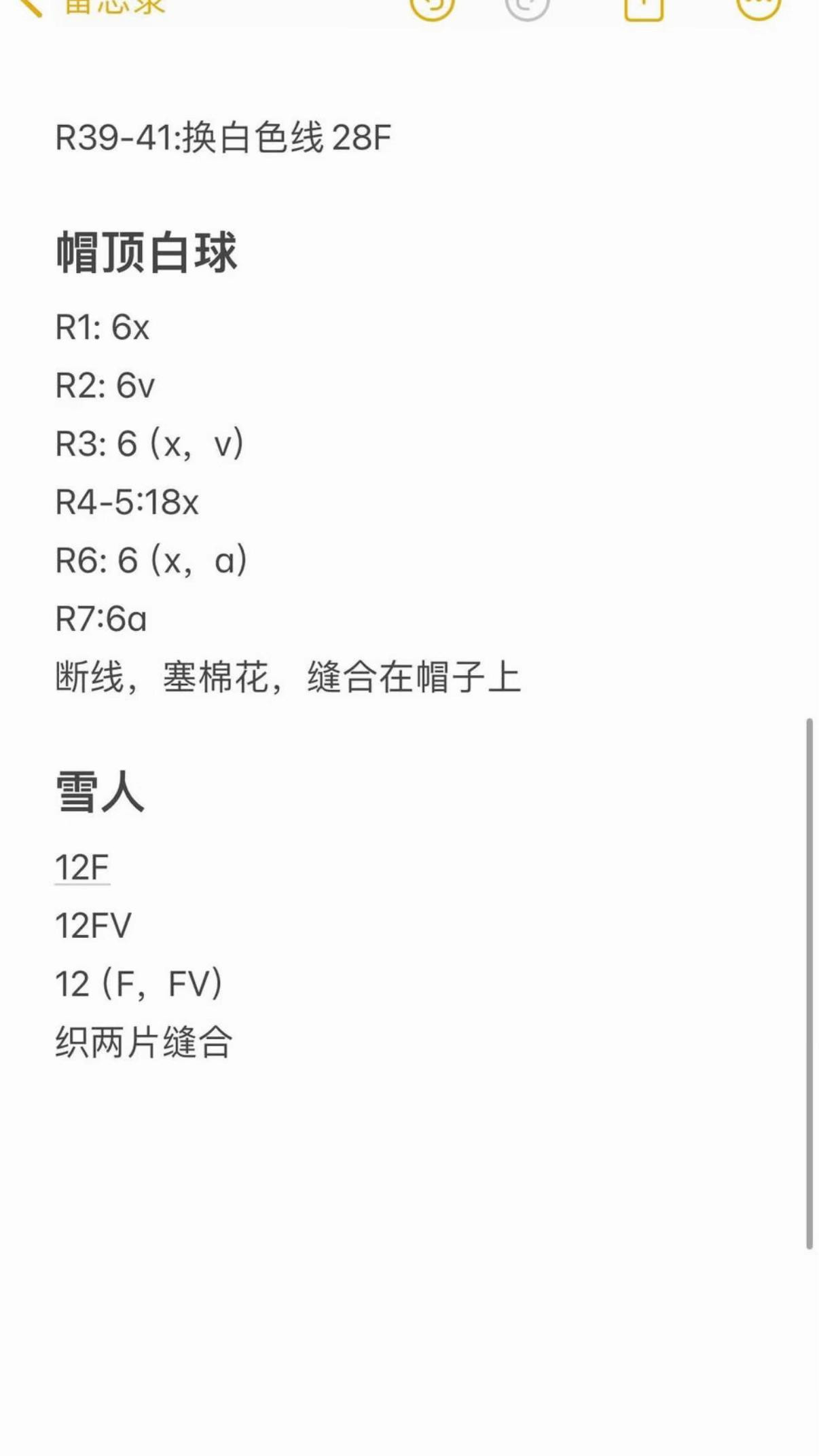 Crochet Pattern for Red Santa Hat Snowman Scarf with Coral Fleece Yarn