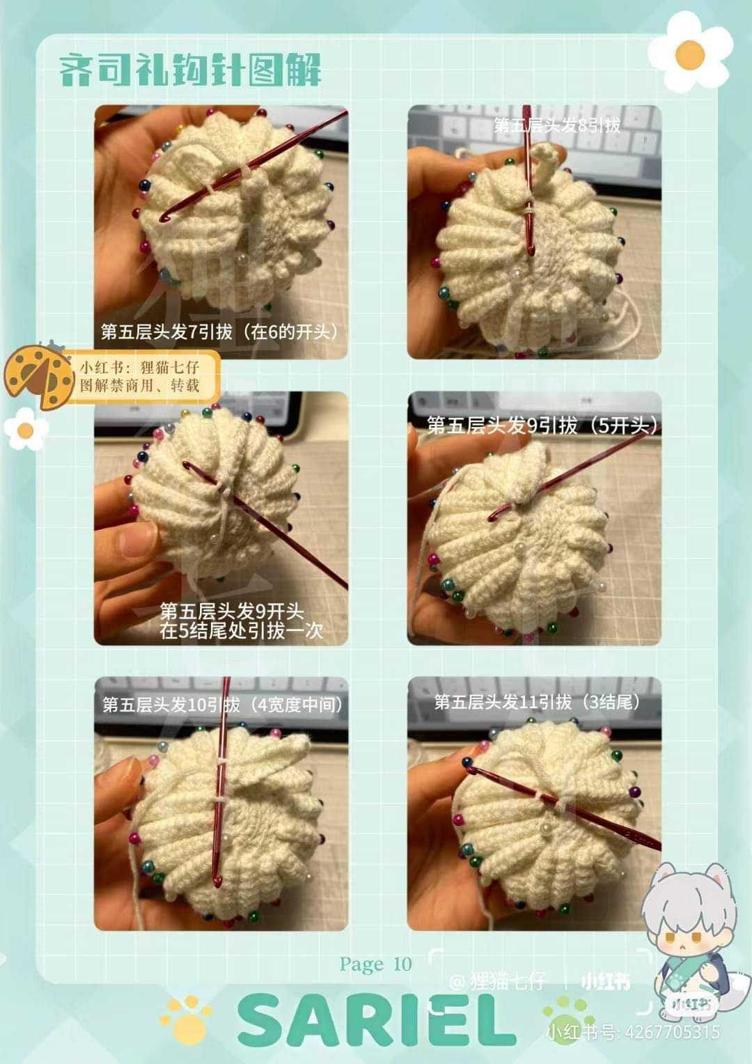 Crochet Pattern for Sariel Fox Ears Doll with White Hair