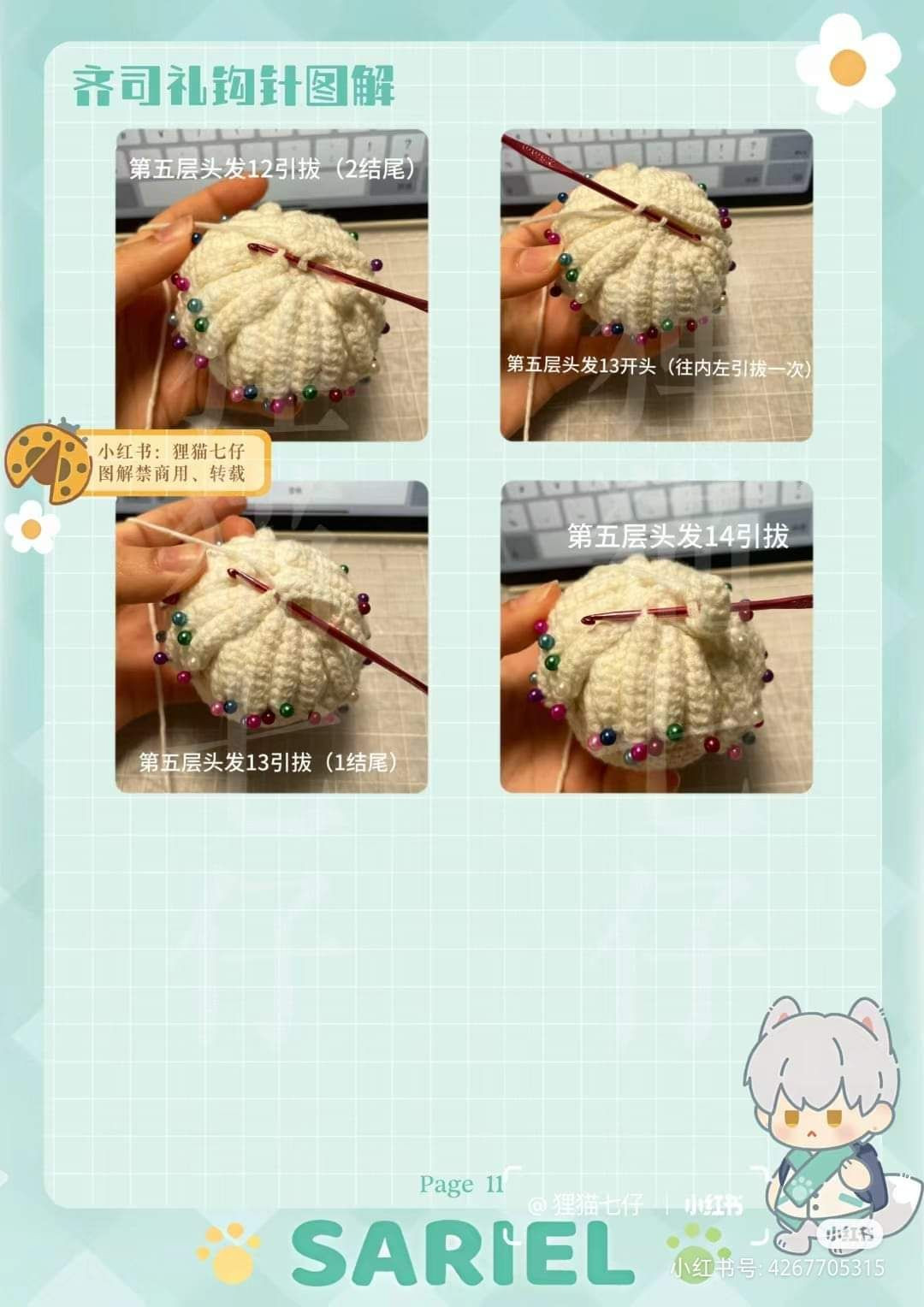 Crochet Pattern for Sariel Fox Ears Doll with White Hair