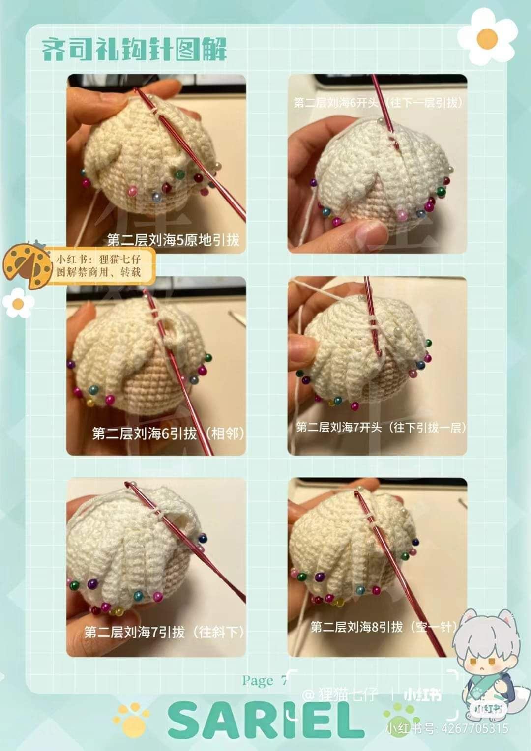 Crochet Pattern for Sariel Fox Ears Doll with White Hair