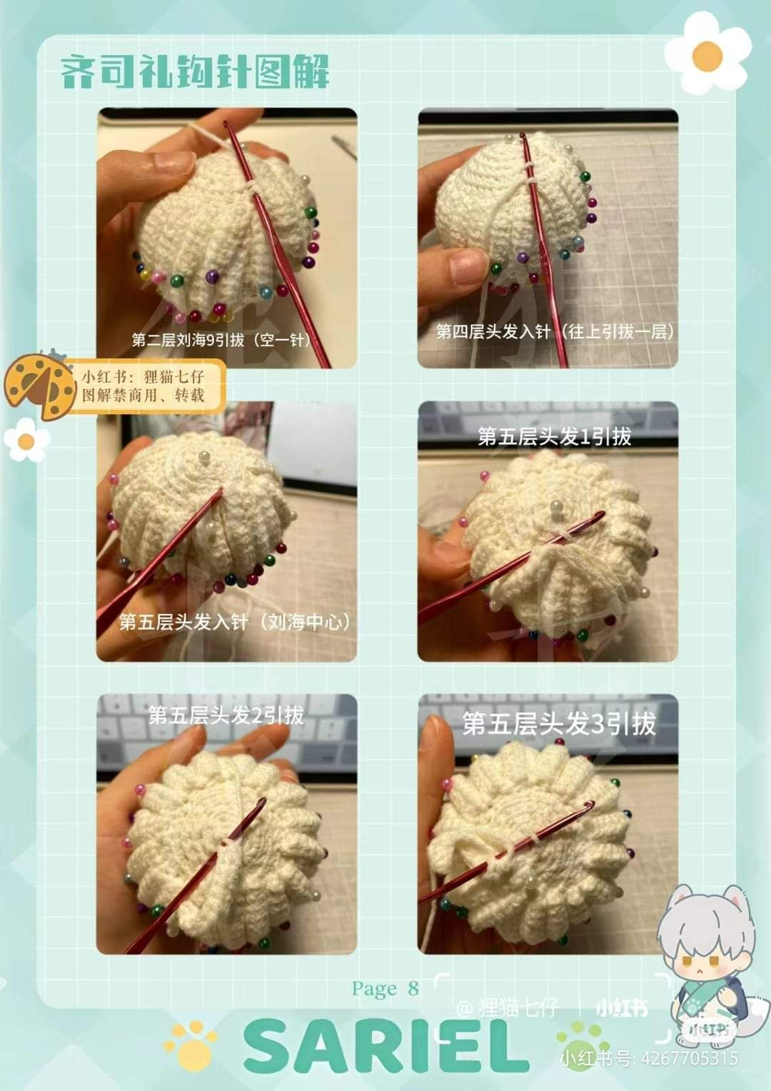 Crochet Pattern for Sariel Fox Ears Doll with White Hair