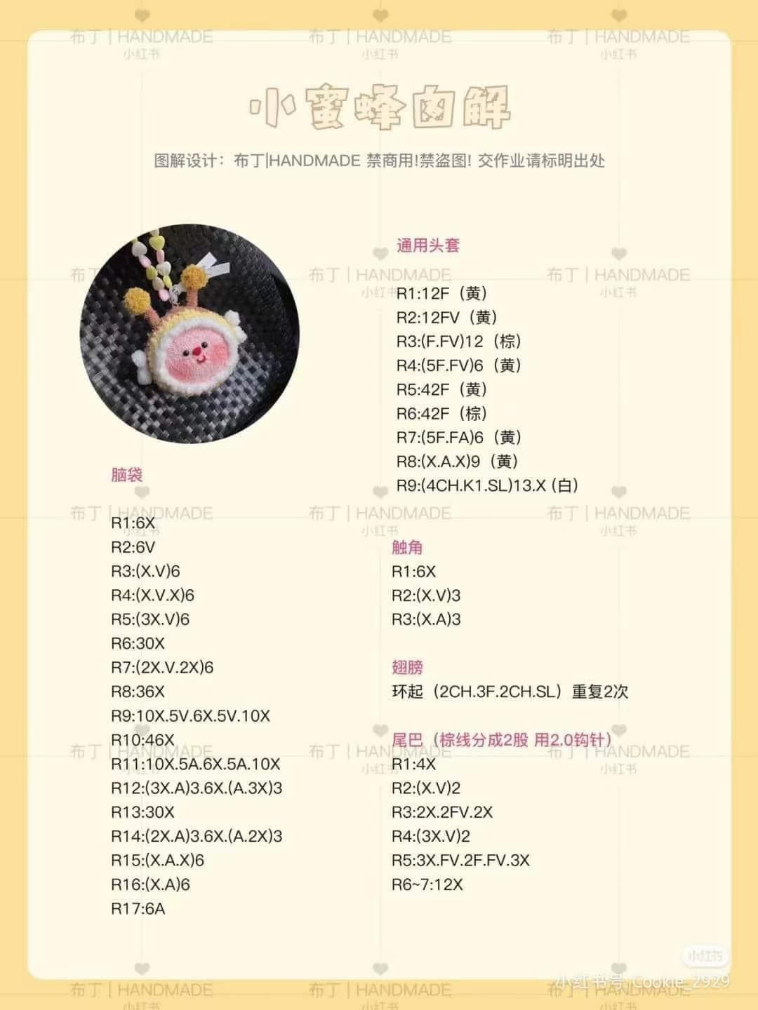 Crochet Pattern for Seven Little Characters: Nemo, Melody, and Capybara Amigurumi Dolls Tutorial