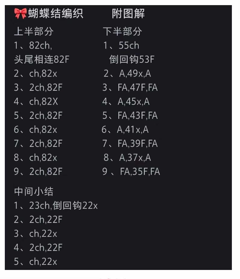 Crochet Pattern for Sleeping Cat Doll with Purple Bow