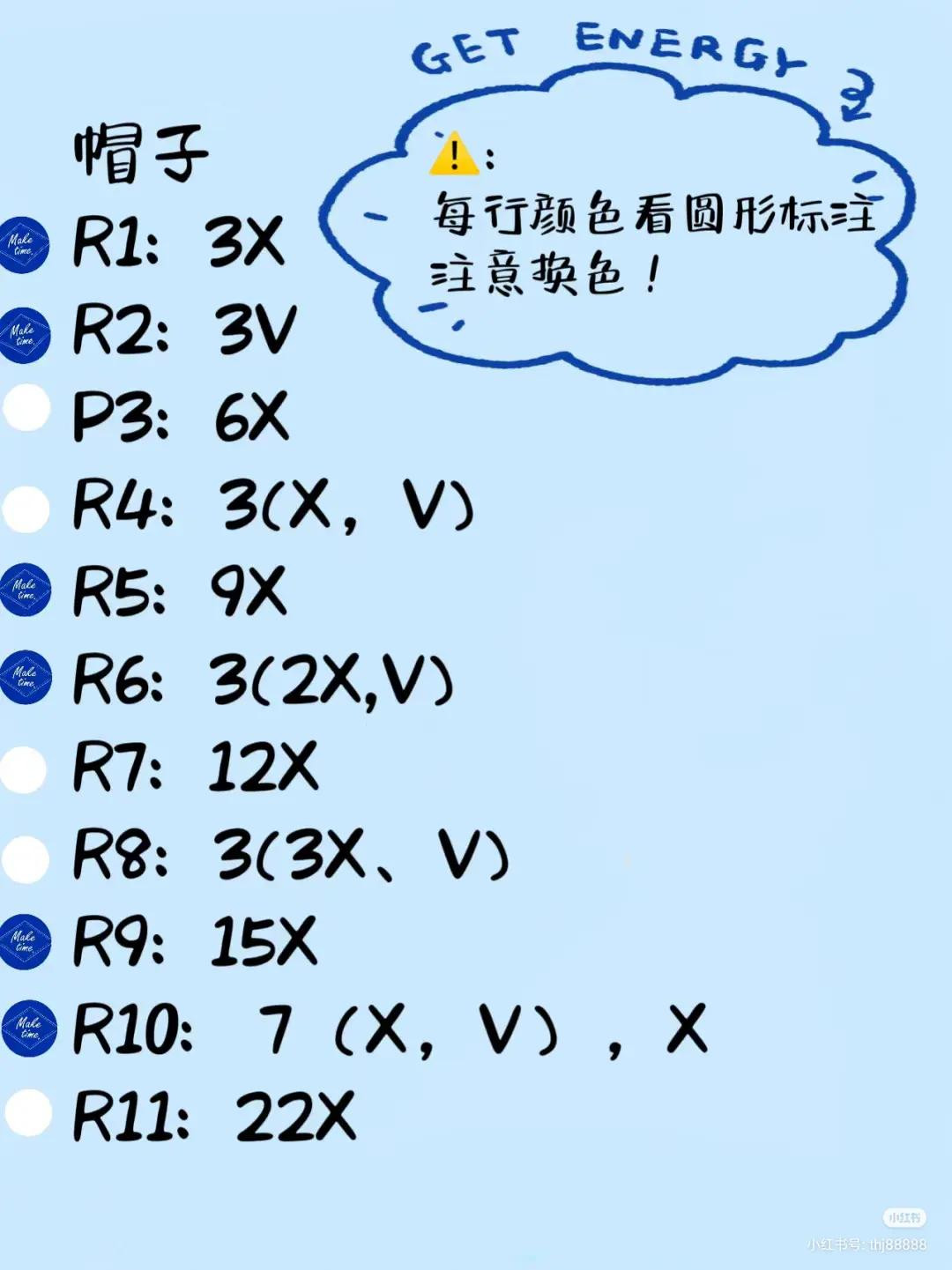 Crochet Pattern for Sleeping Rice Ball Bear with Hat and Egg