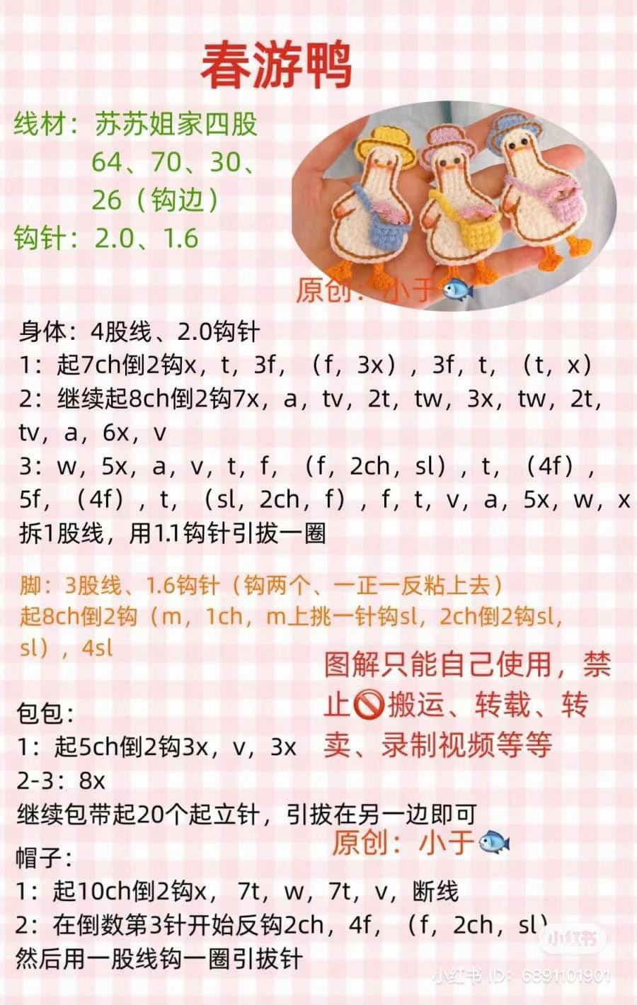 Crochet Pattern for Spring Outing and Scarf Ducks with Hats