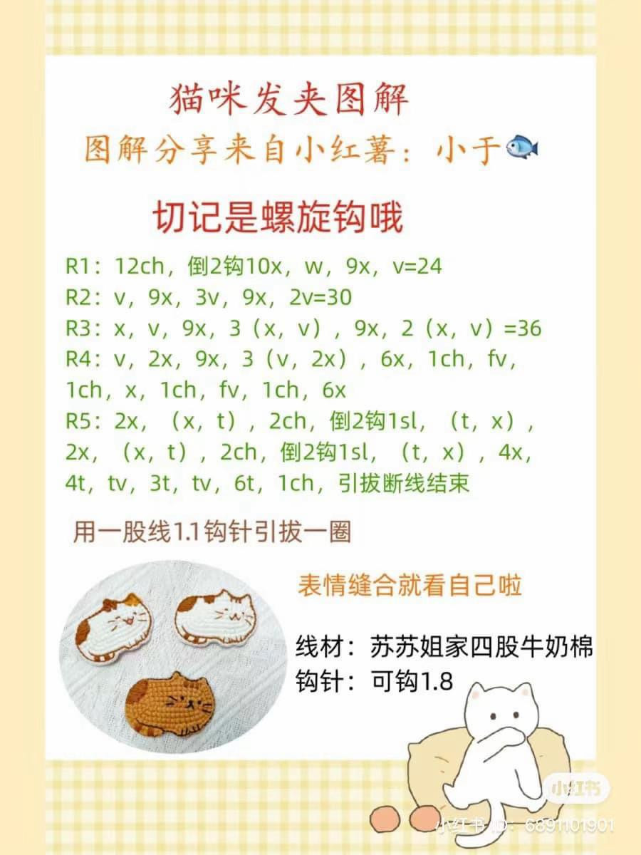 Crochet Pattern for Spring Outing and Scarf Ducks with Hats