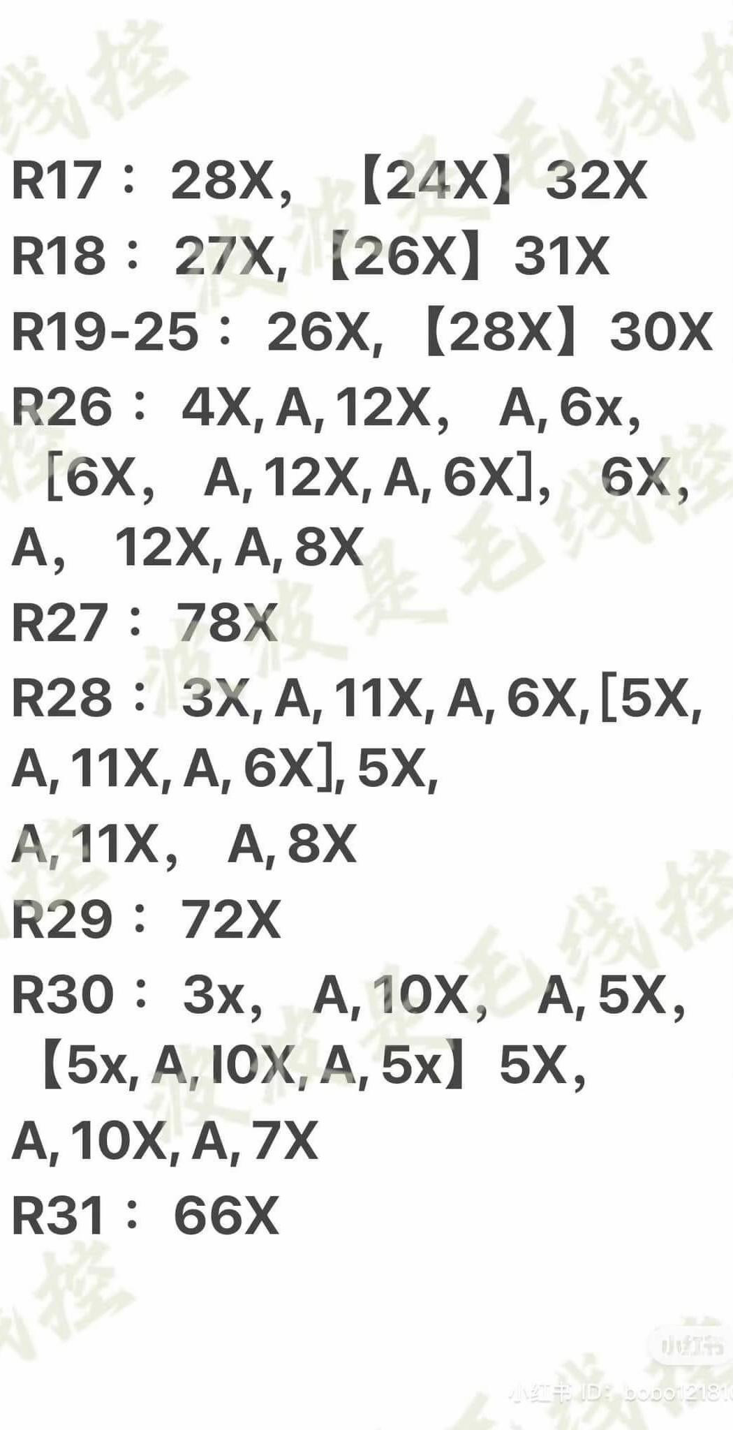 Crochet Pattern for Strawberry Bear (Lotso) Amigurumi Doll