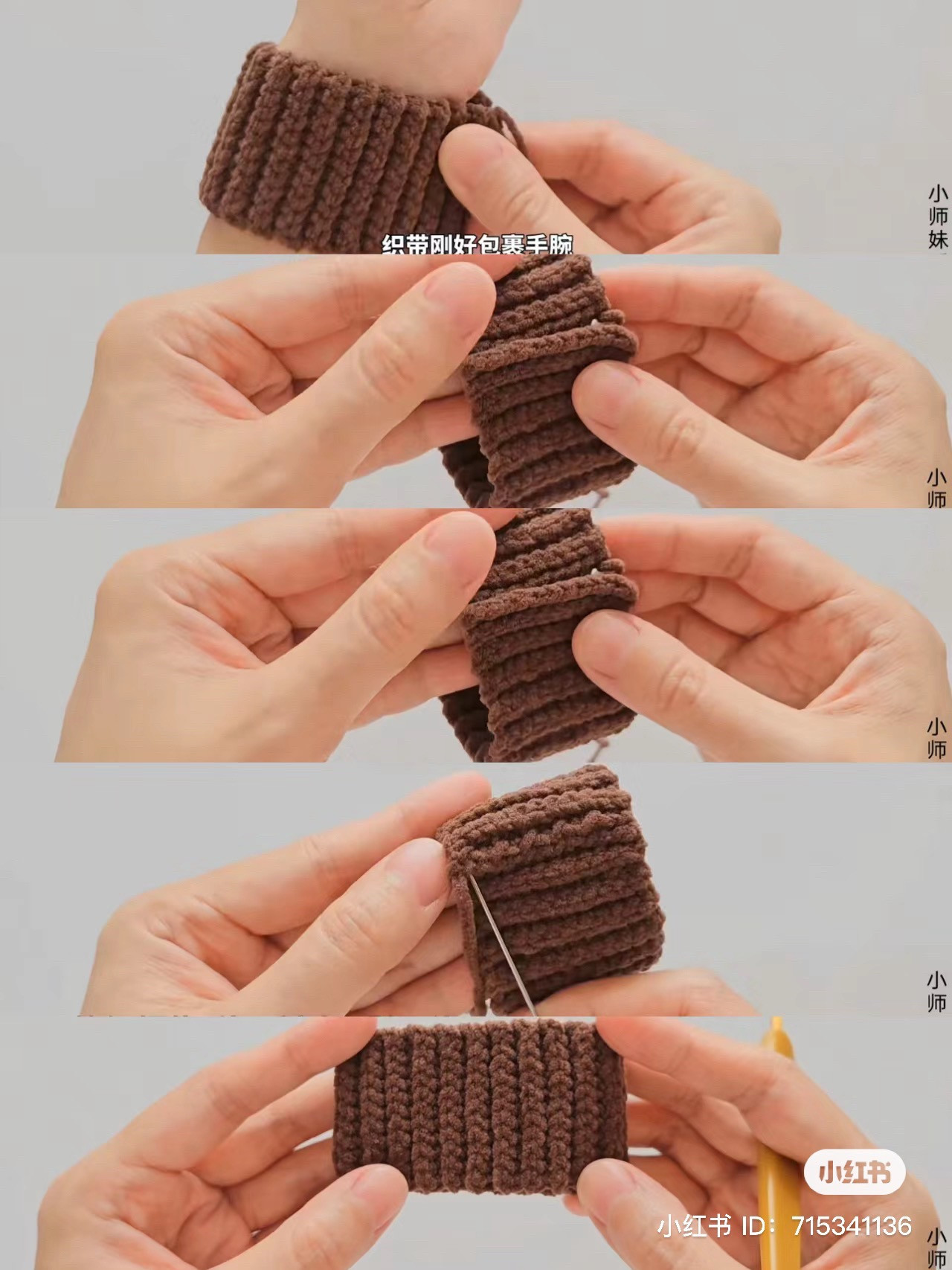 Crochet Pattern for Touchscreen-Compatible Gloves with Open Fingertips