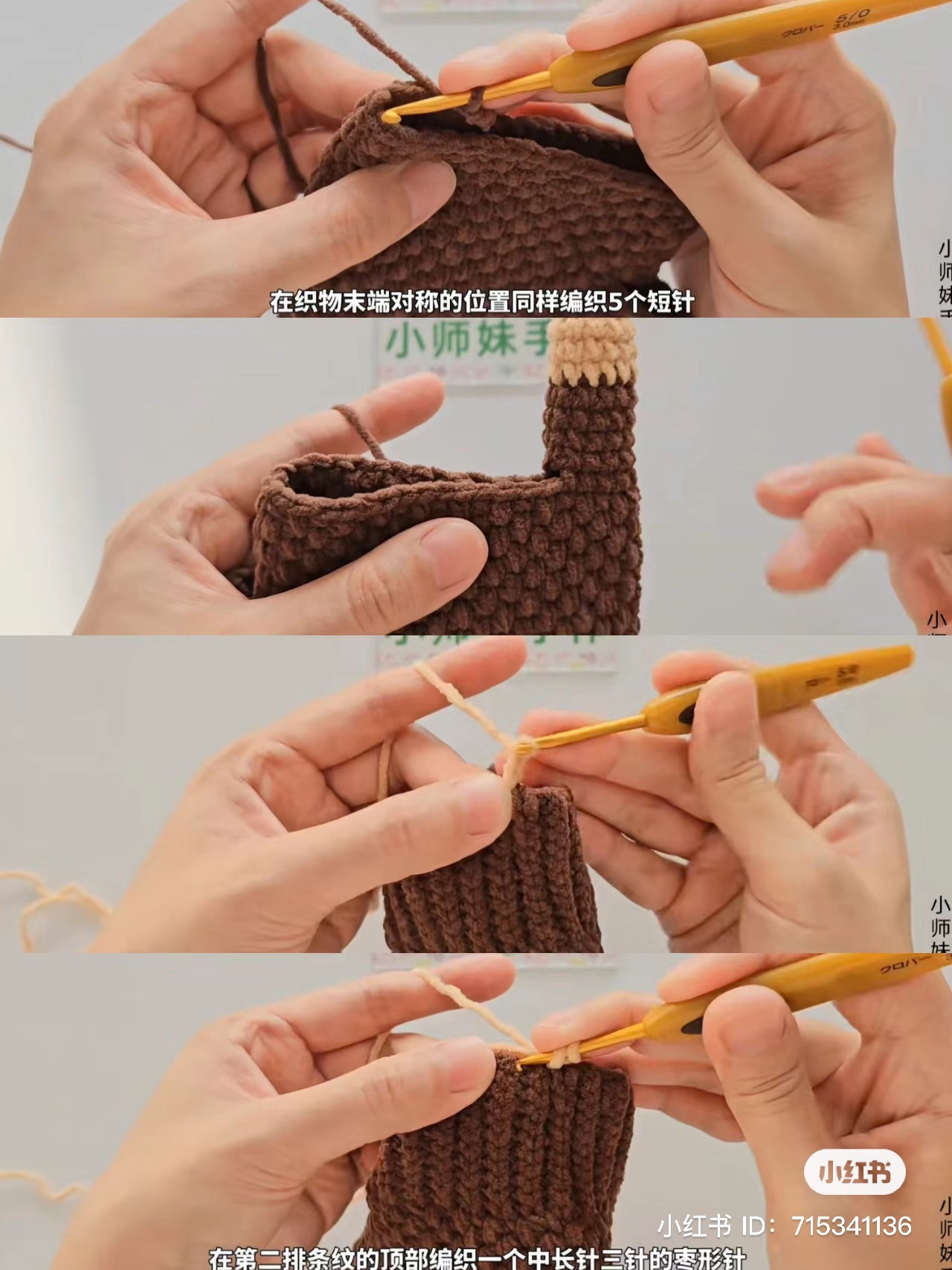 Crochet Pattern for Touchscreen-Compatible Gloves with Open Fingertips