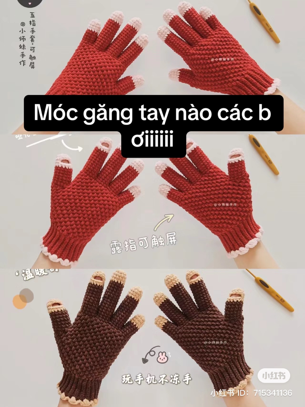 Crochet Pattern for Touchscreen-Compatible Gloves with Open Fingertips