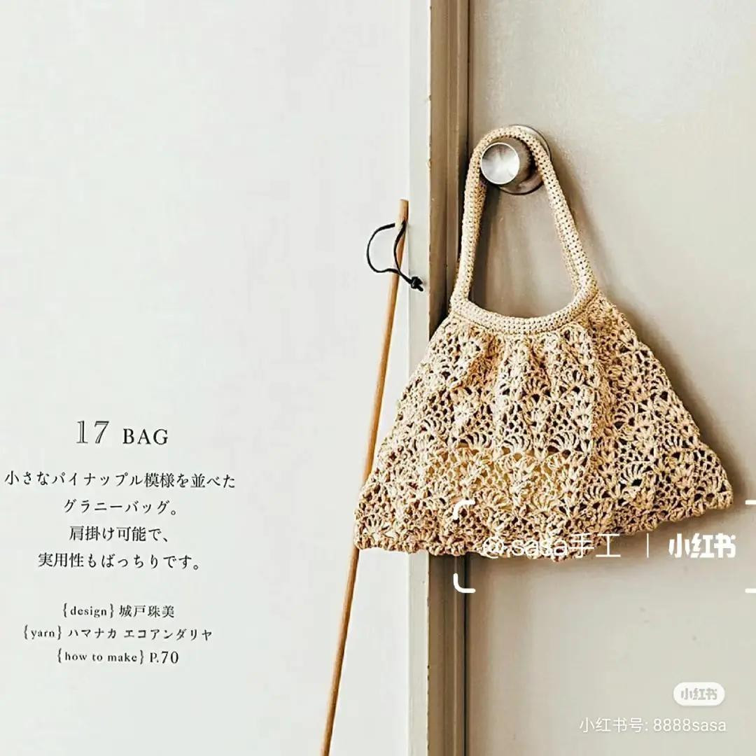 Crochet Pattern for Vintage Tote Bag with Black Ruffle Edging and Heart Charm