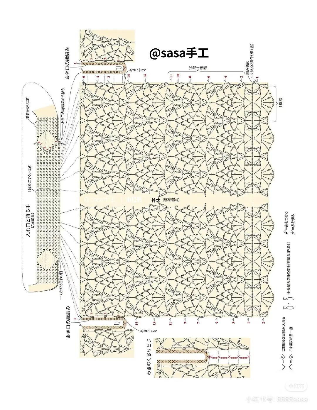 Crochet Pattern for Vintage Tote Bag with Black Ruffle Edging and Heart Charm