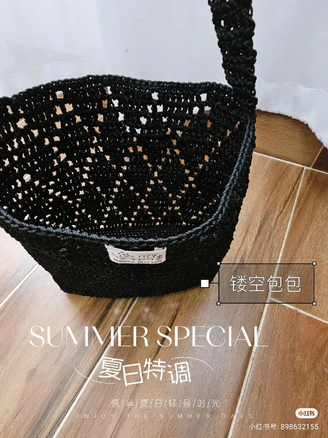 Crochet Pattern for Vintage Tote Bag with Black Ruffle Edging and Heart Charm