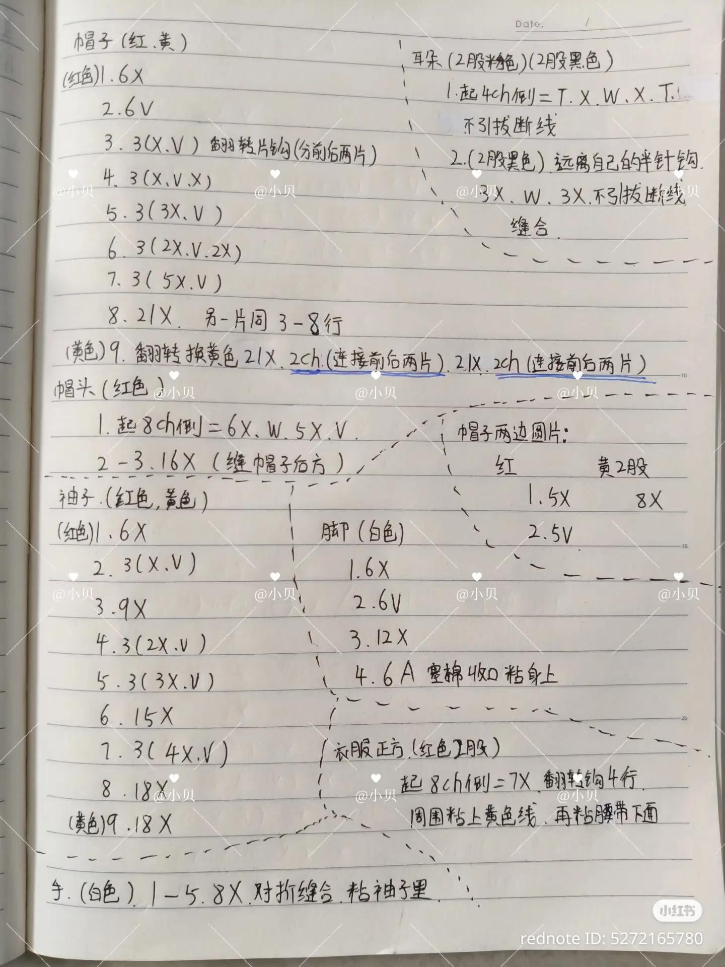 Crochet Pattern for Wealth God Cat Amigurumi with Gold Ingot