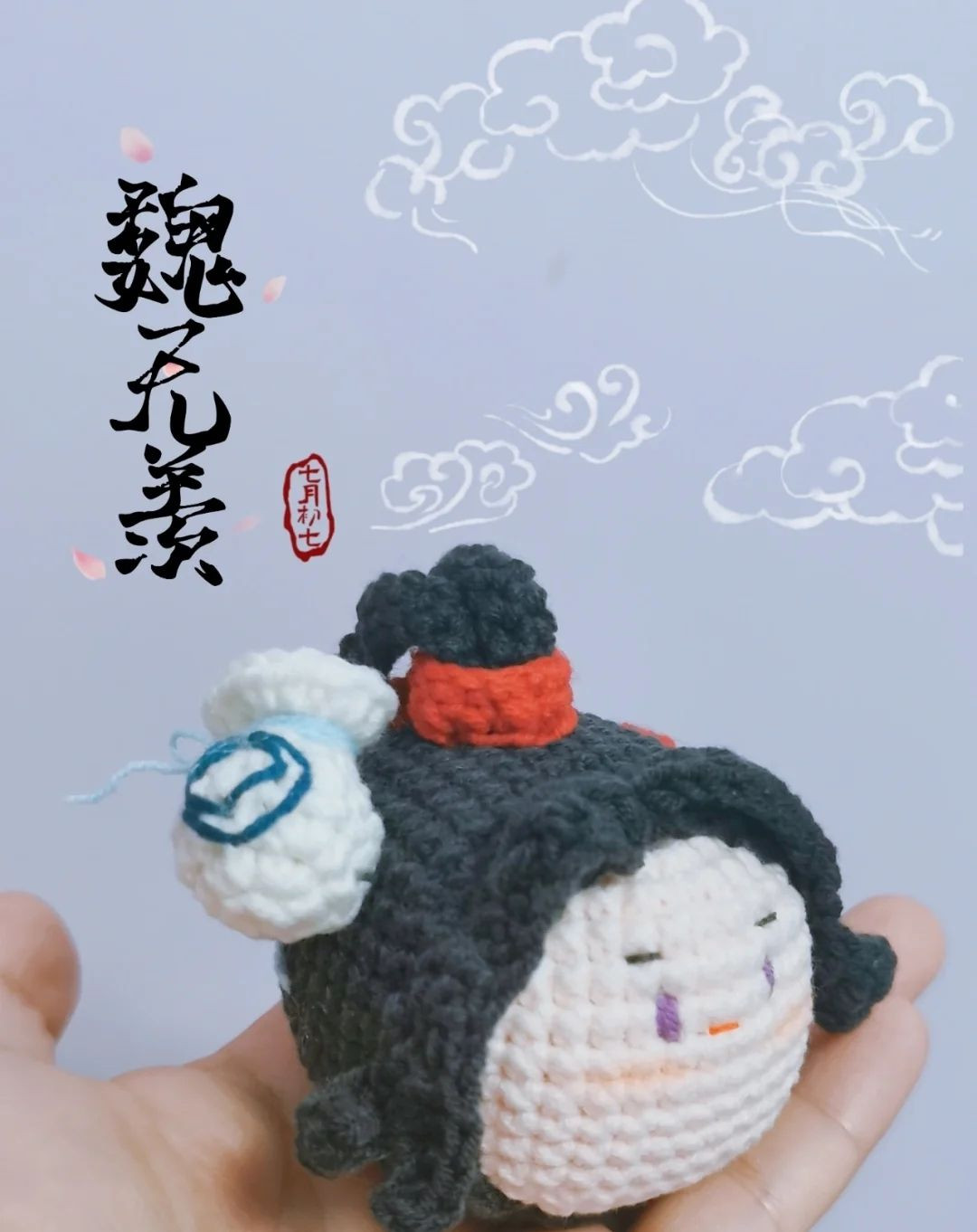 Crochet Pattern for Wei Wuxian Amigurumi Doll from Mo Dao Zu Shi