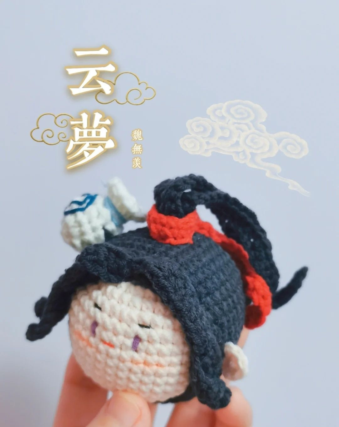Crochet Pattern for Wei Wuxian Amigurumi Doll from Mo Dao Zu Shi