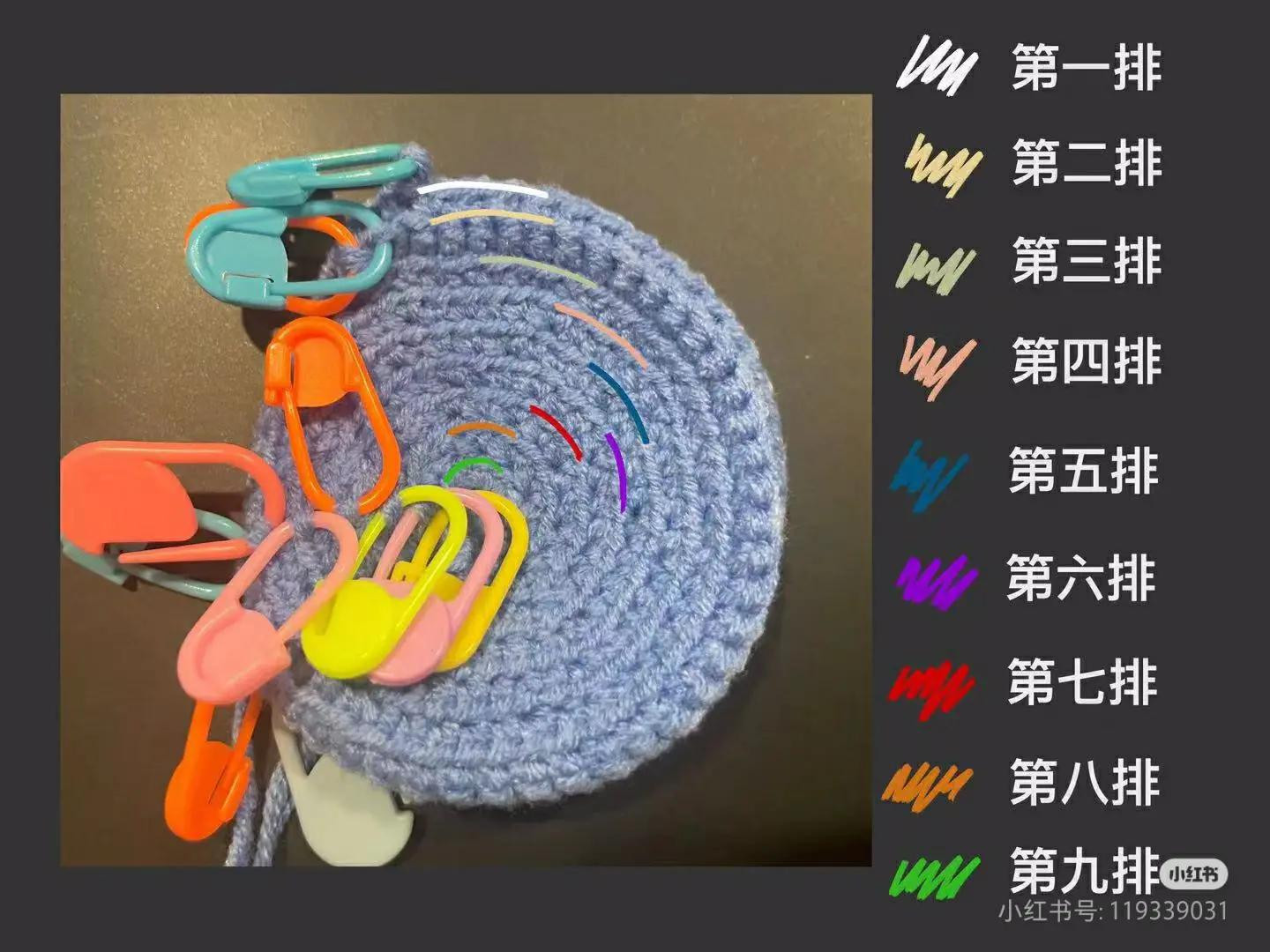 Crochet Pattern for White and Blue Amigurumi Doll Hair