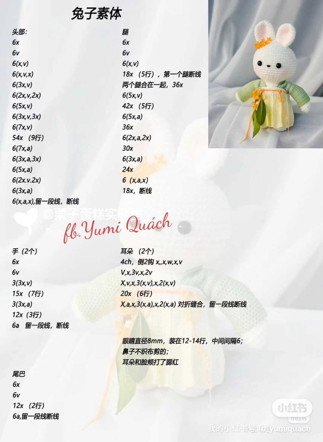 Crochet Pattern for White Rabbit in Tang Dress with Orange Flowers