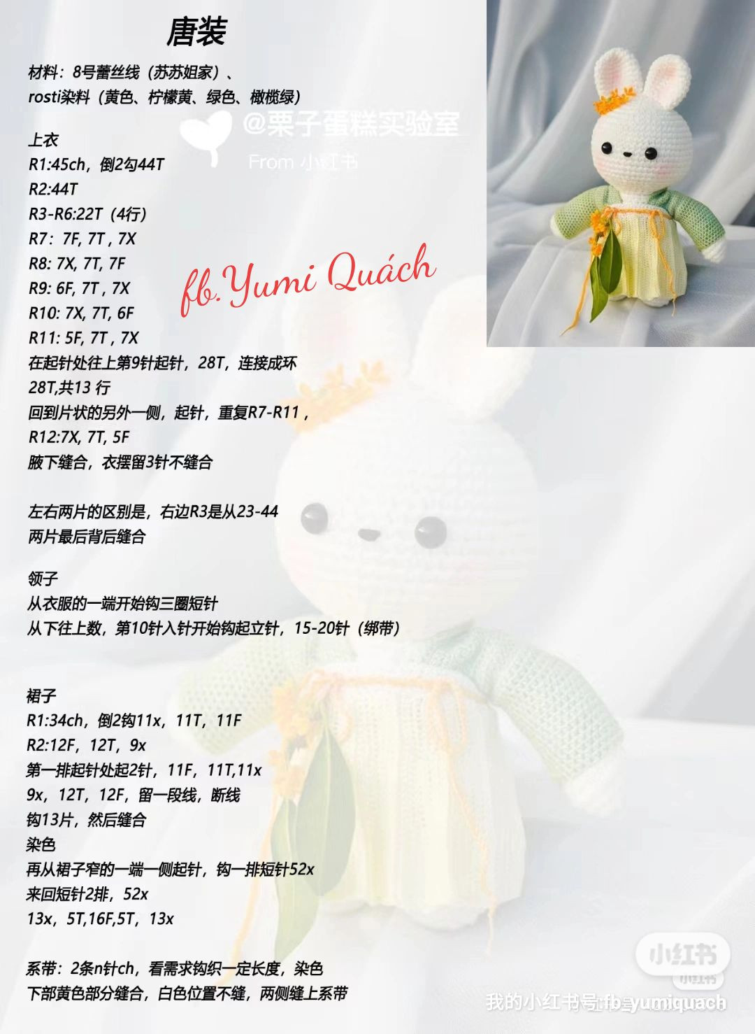 Crochet Pattern for White Rabbit in Tang Dress with Orange Flowers