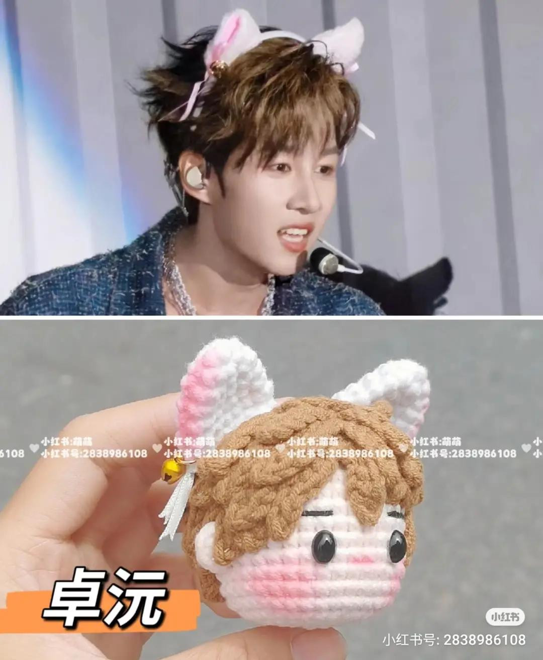 Crochet Pattern for Zhuo Yuan Cat Ears Amigurumi Doll