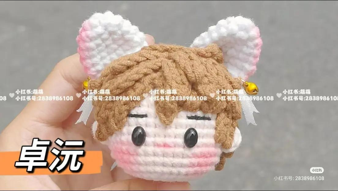 Crochet Pattern for Zhuo Yuan Cat Ears Amigurumi Doll