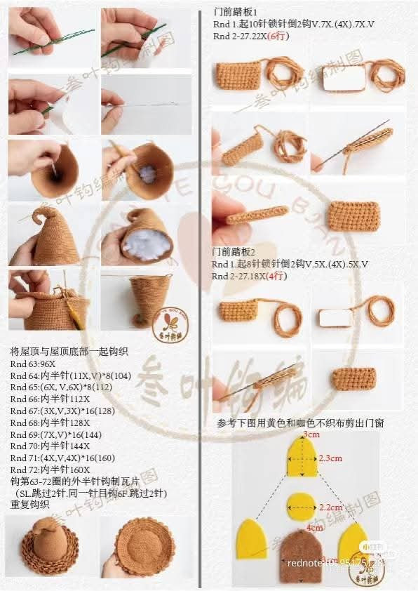 Crochet Pattern: Forest Fairy House with Mushrooms