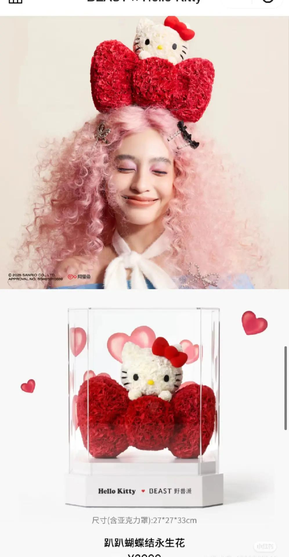 Crochet Pattern: Hello Kitty Bow Amigurumi Keychain