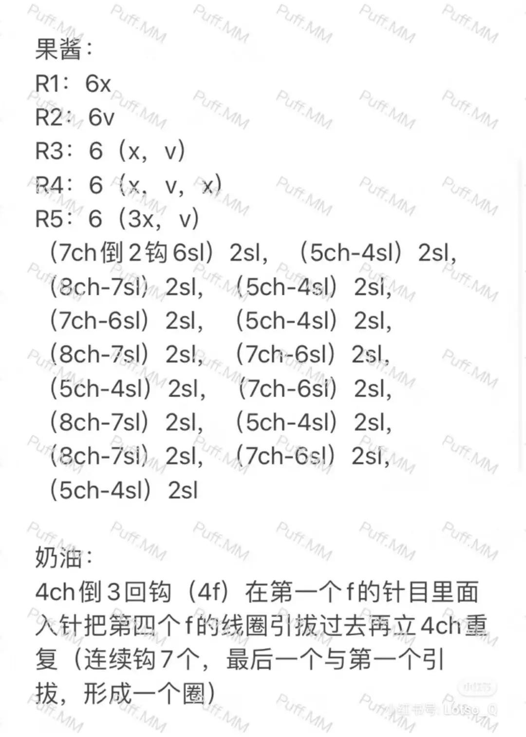 Crochet Pattern: Hello Kitty Pudding Amigurumi with Detailed Instructions