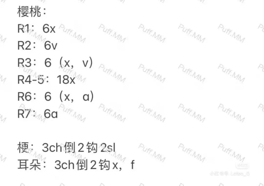 Crochet Pattern: Hello Kitty Pudding Amigurumi with Detailed Instructions