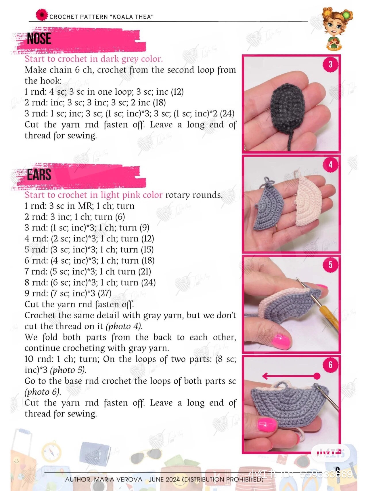 Crochet Pattern Koala Thea: Amigurumi Doll with Hat, Striped Dress and Coconut Cup