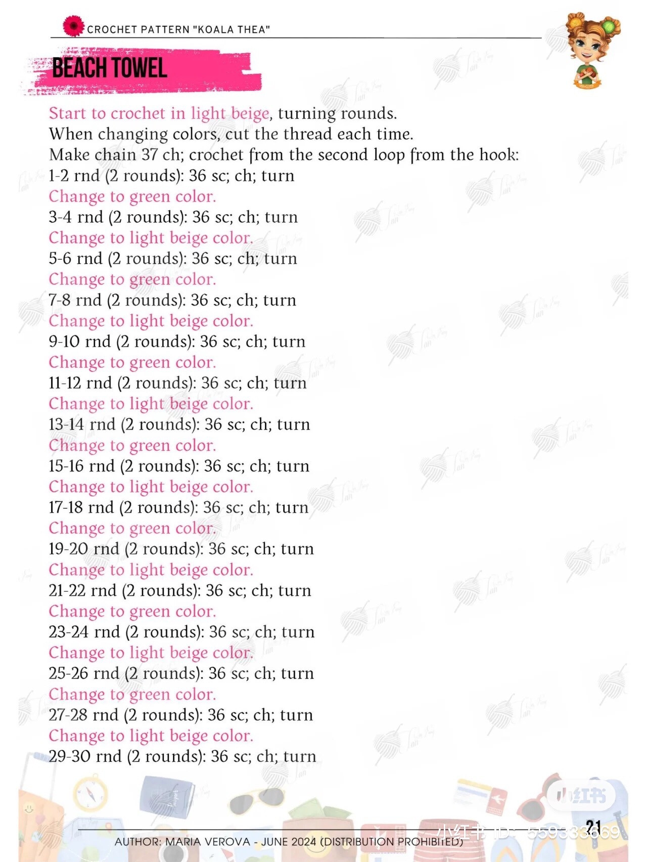 Crochet Pattern Koala Thea: Amigurumi Doll with Hat, Striped Dress and Coconut Cup