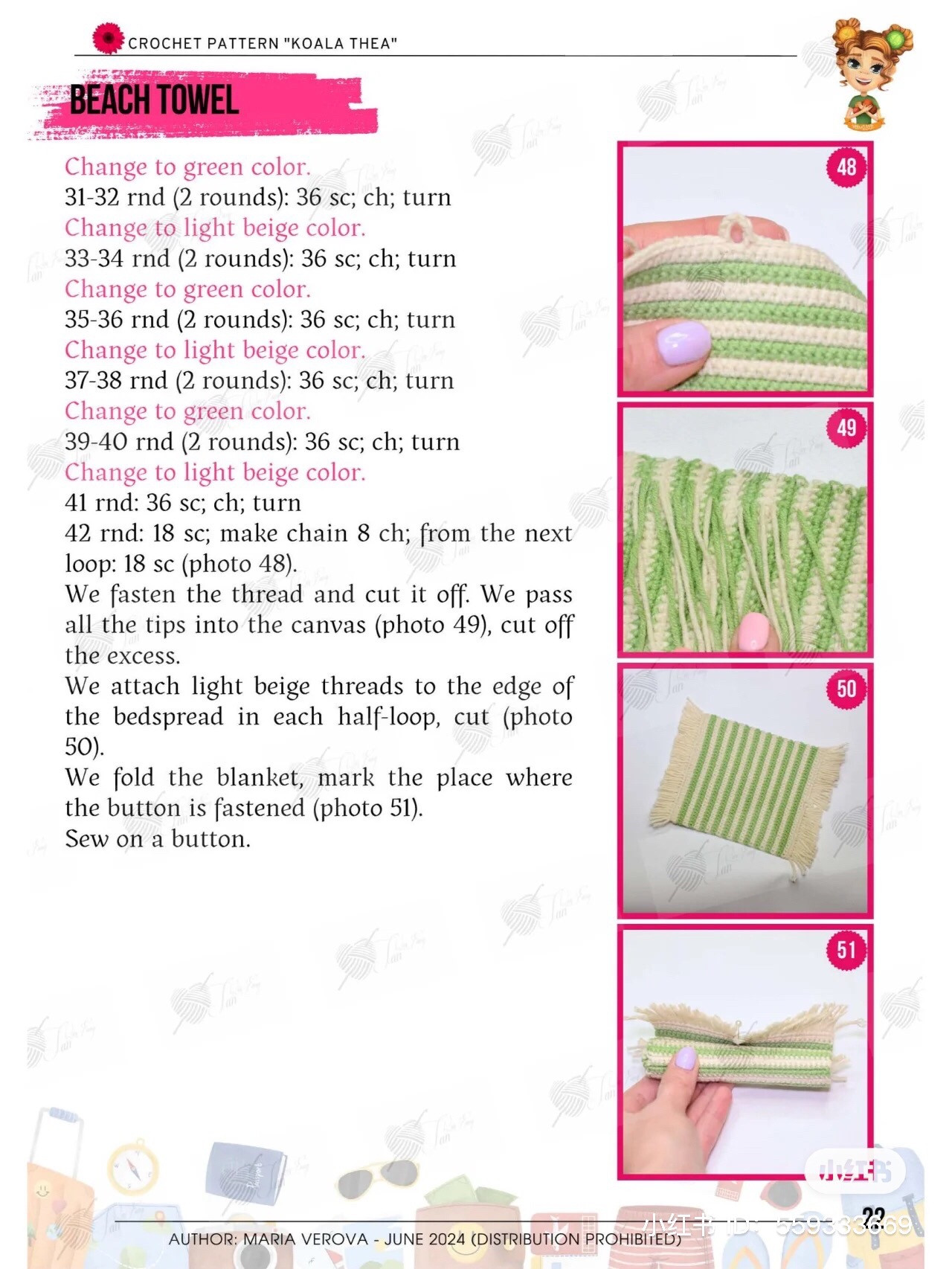 Crochet Pattern Koala Thea: Amigurumi Doll with Hat, Striped Dress and Coconut Cup