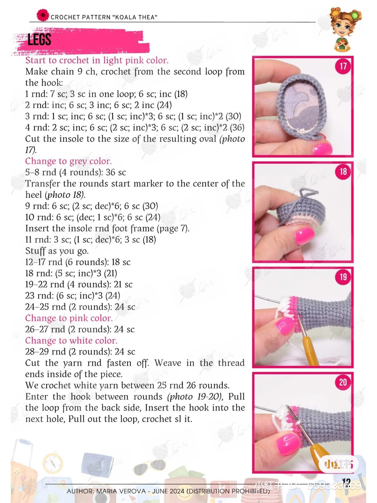 Crochet Pattern Koala Thea: Amigurumi Doll with Hat, Striped Dress and Coconut Cup