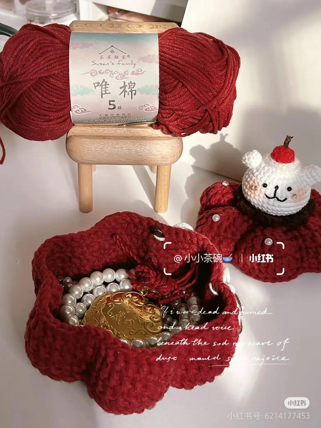 Crochet Pattern: Line Art Puppy Head and Red Storage Box