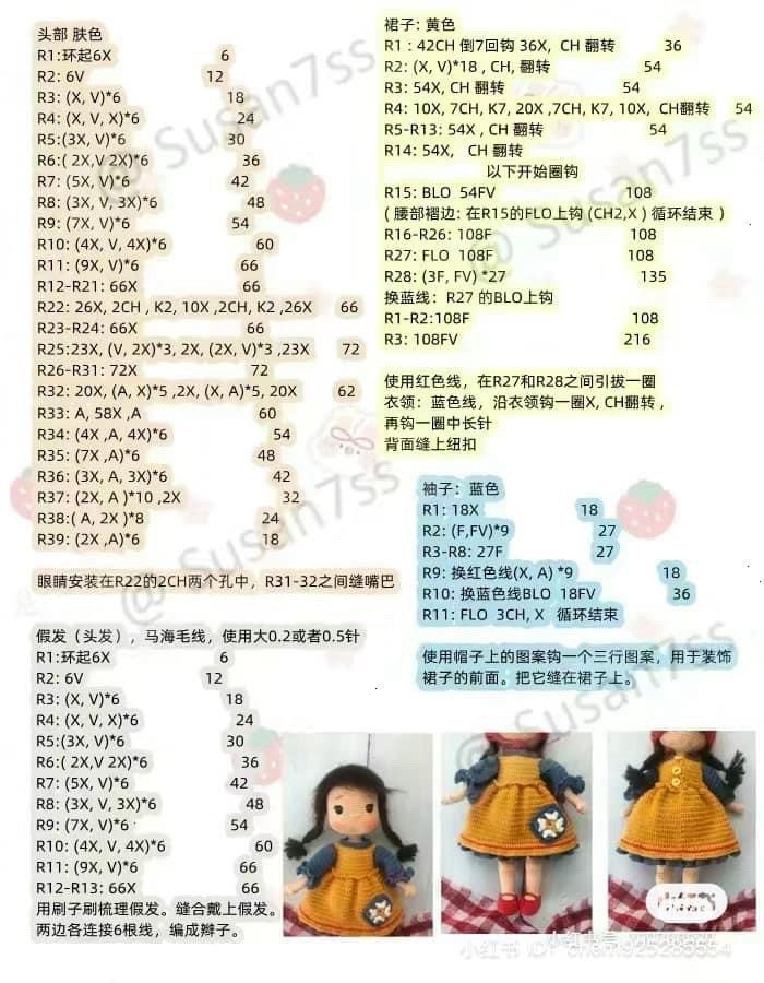 Crochet Pattern: Little Red Riding Hood Doll Chart